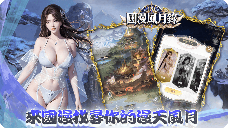 游戏截图3